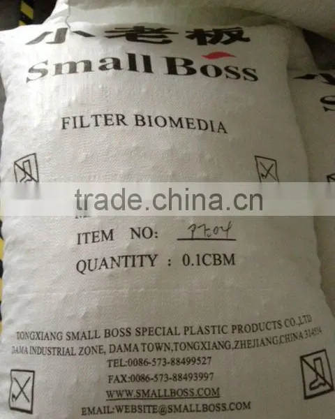 pond filter material