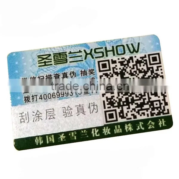 Custom High Quaity Security Lable Private Lable China Factory Produce photo-2