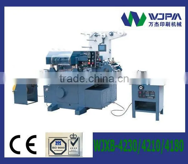 Pharmaceuticals Label Printing Machine WJBQ-4210