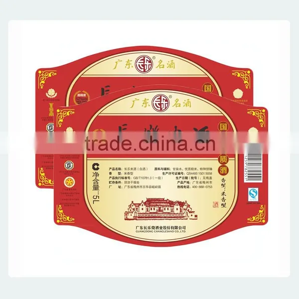 Color Printed Foods Label photo-3