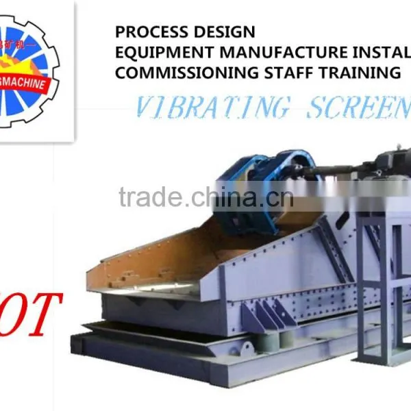 High Frequency Vibrating Screen