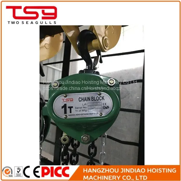 Dock Lifter hs Type 2 Ton Pulley Chain Block by Chinese Supplier photo-5