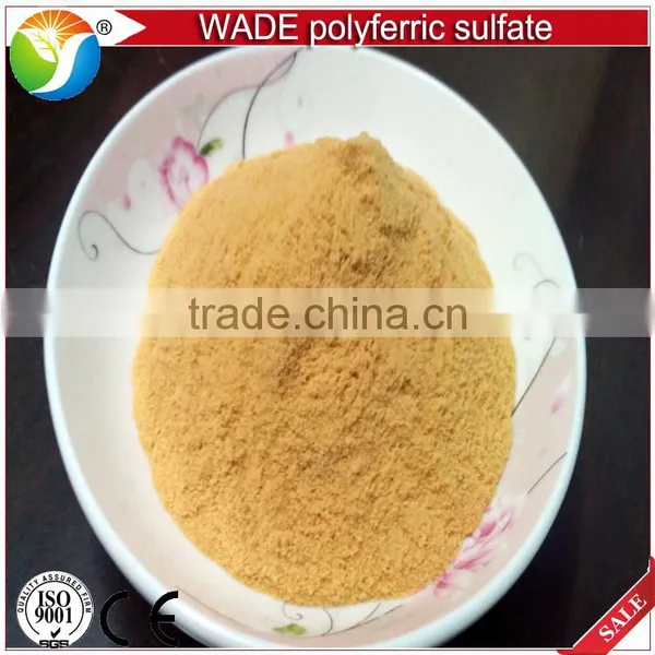 Spray Dried Poly Solid Poly Ferrics Sulfate (PFS) Used in Water Treatment photo-2