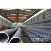 API 5L/A106/A53 GR.B Seamless Pipes photo-2