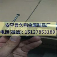 Common Polishing Iron Nail photo-3