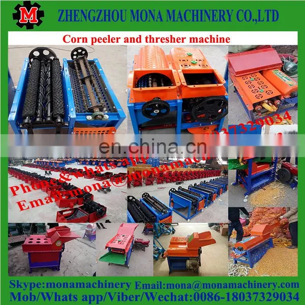Automatic Prices of Corn Sheller/electrical Corn Sheller/maize Thresher photo-2