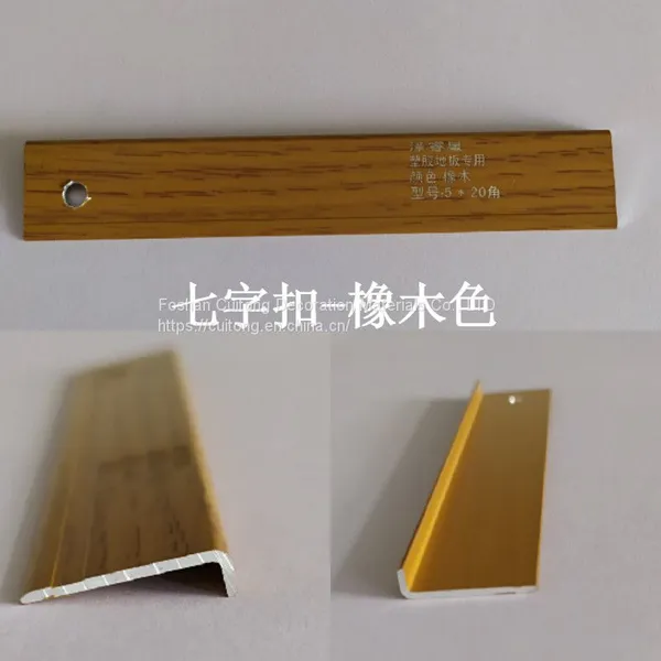 SPC Locking Floor Aluminum Alloy Right Angle Seven-word Buckle Balcony Door Moving Door Wall Edge Wardrobe Buckle Strip L-shaped Laminate photo-4