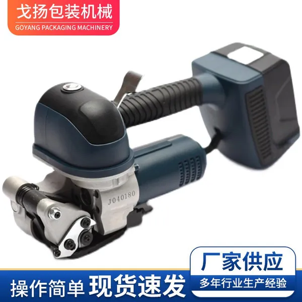 Battery Packaging Machine photo-3