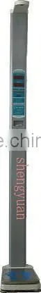 HGM-301 Electronic Linear Scale