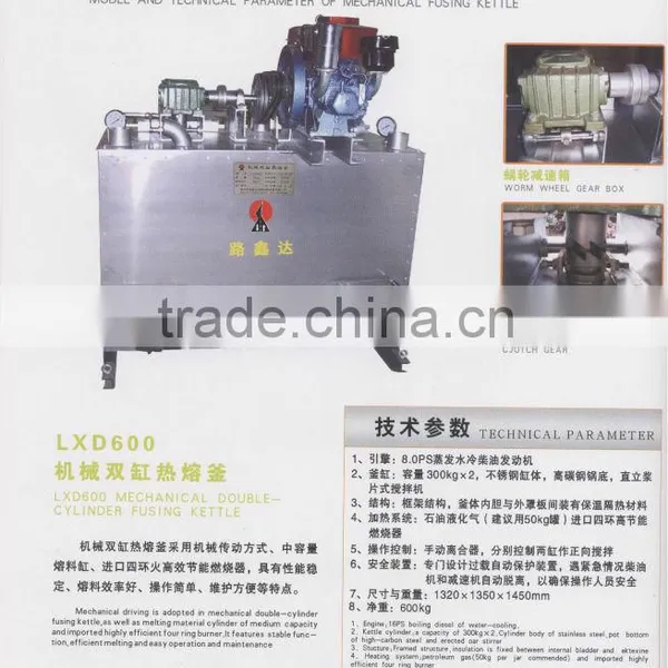Road Marking Machine photo-3