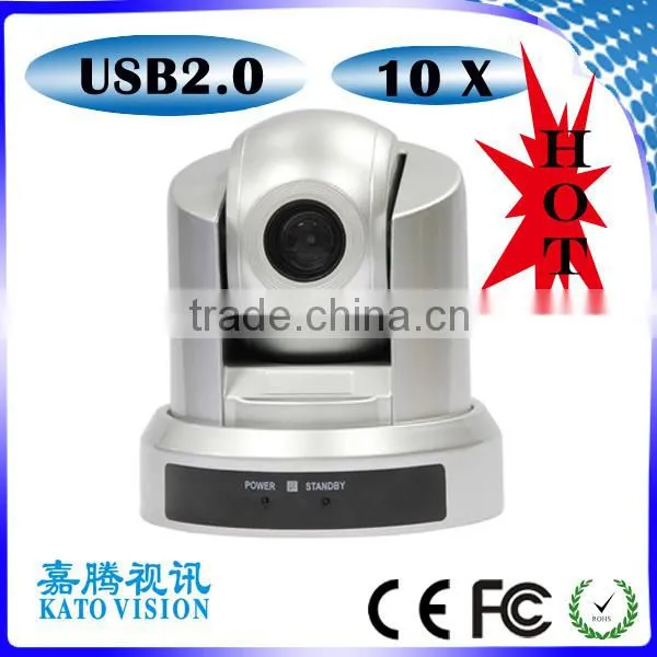 With USB Output Zoo Free Video Conferencing Equipment for Conference System KT-HD30DU photo-2