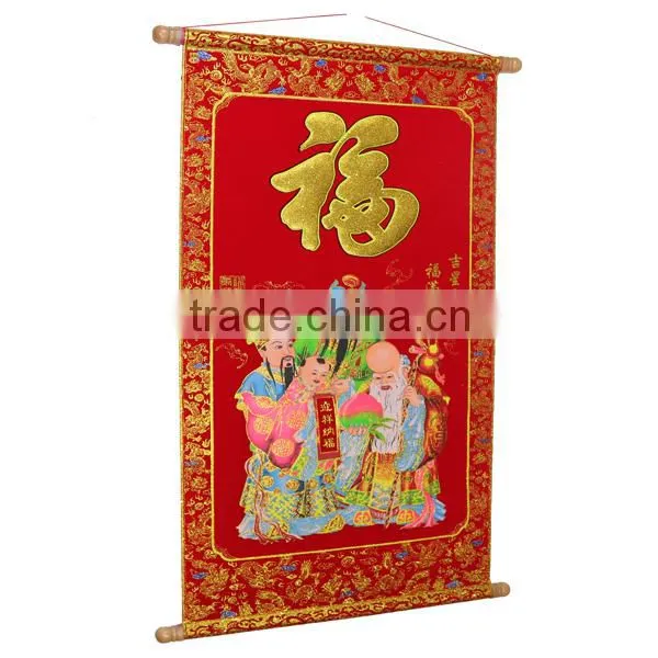 Spring Festival Couplet Scroll Fu Lucky With Golden Luminous Velvet Calligraphy Figure photo-2