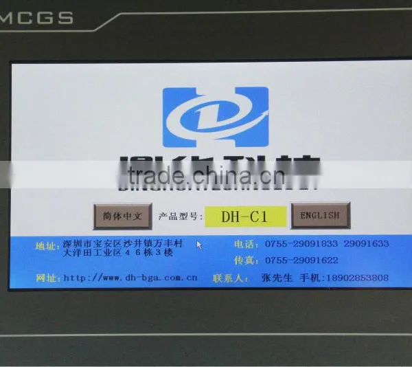 BGA Rework Station DH-5830 for Laptop Motherboard Chip Repair photo-4