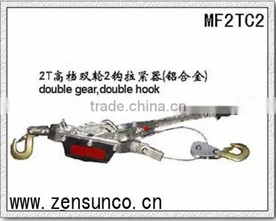 Excellect Quilty 2T Double Gear Hand Puller