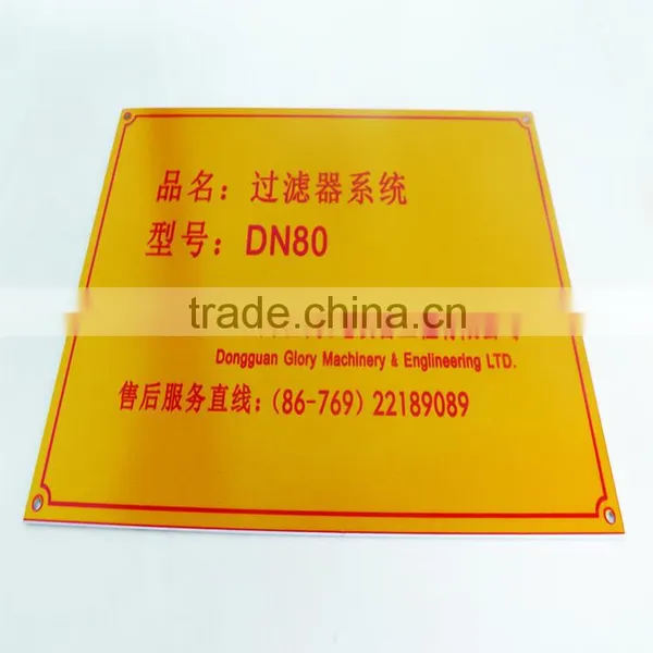 Appealing Lacquer Coating Embossed Printing Aluminum Nameplate Maker photo-5