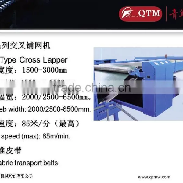 Car Interior Carpet Needle Punching Production Line photo-5