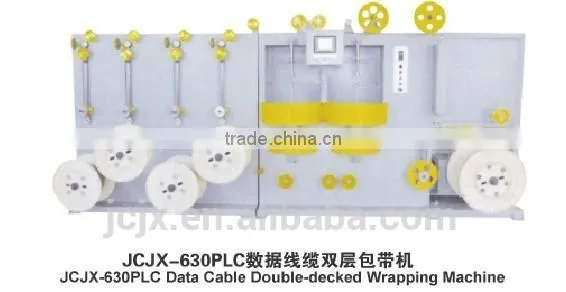 Taping Machine photo-2