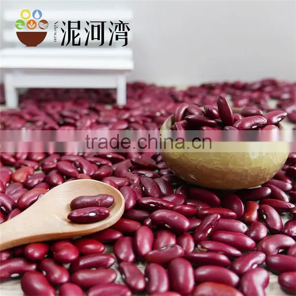 Dark Red Kidney Bean 2016 Crop Export Grade A High Quality photo-6