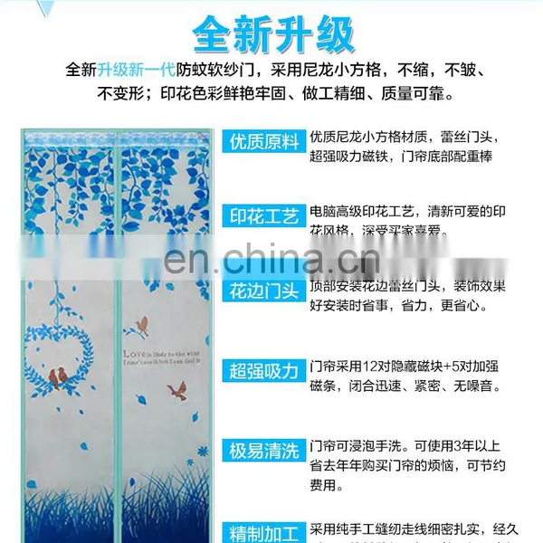 Anti Mosquito Curtain Door High Quality Magnetic Screen Door photo-6