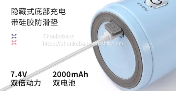 Shenkebake Juicer photo-3
